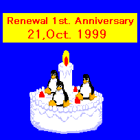 Renewal 1st. Anniversary 21,Oct. 1999